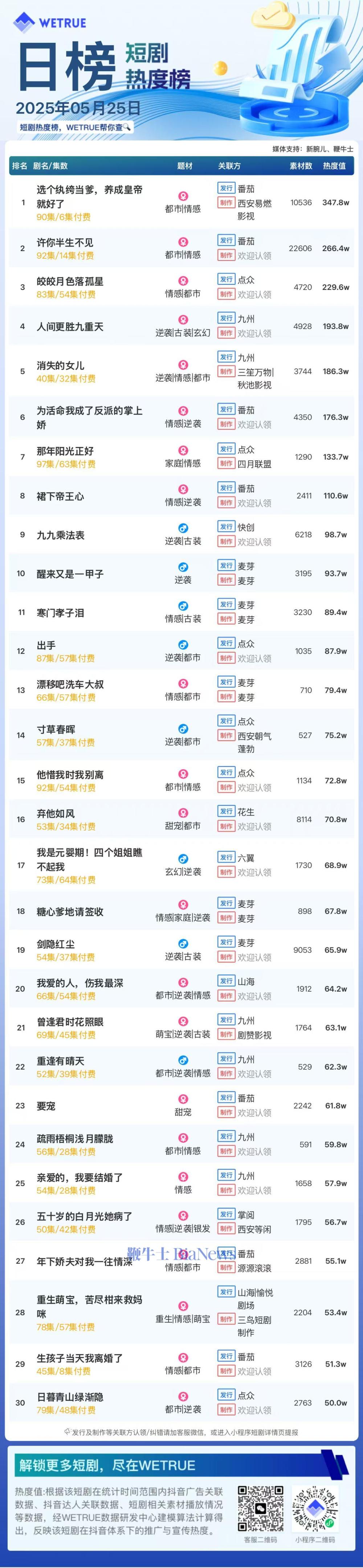 微信图片_20250526084850.jpg