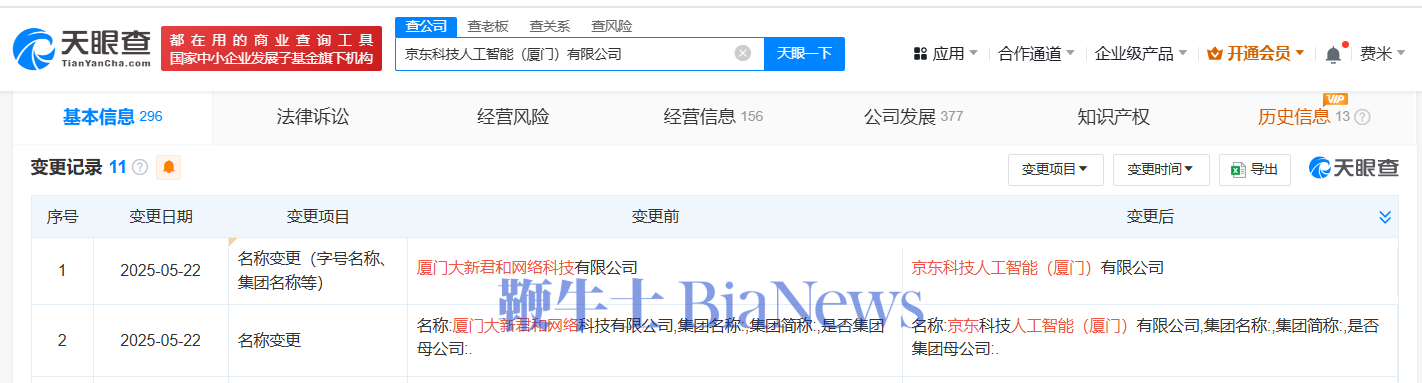 微信图片_20250526145526.png