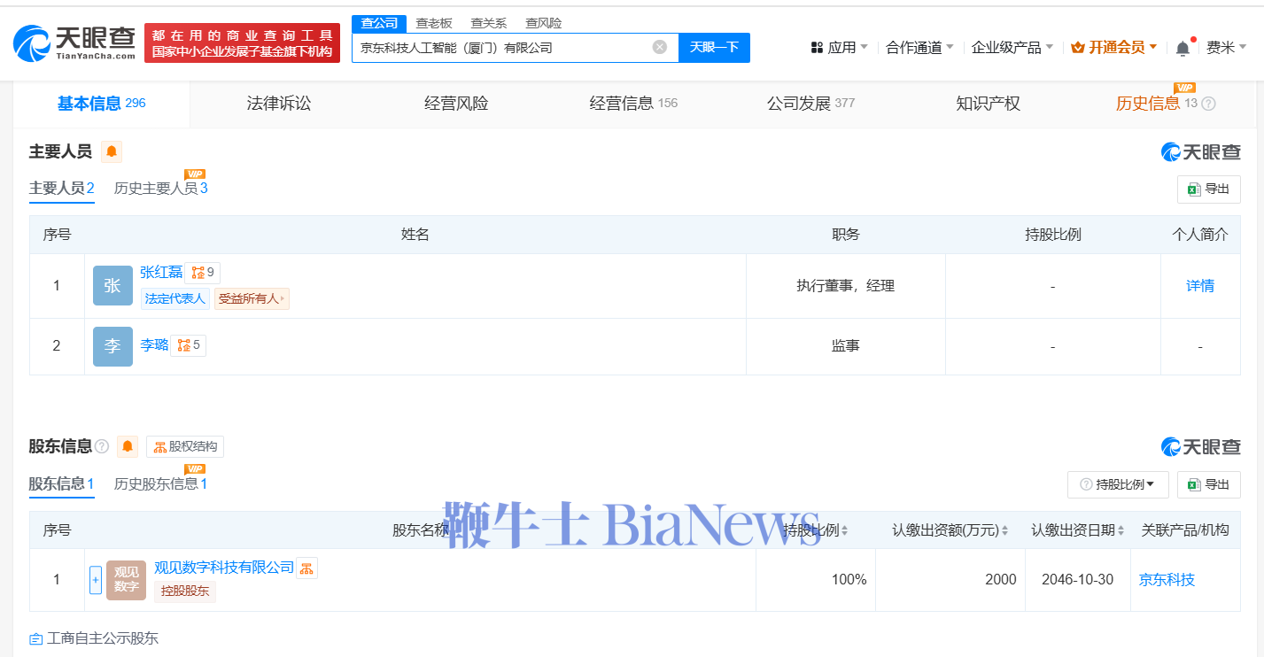 微信图片_20250526145523.png