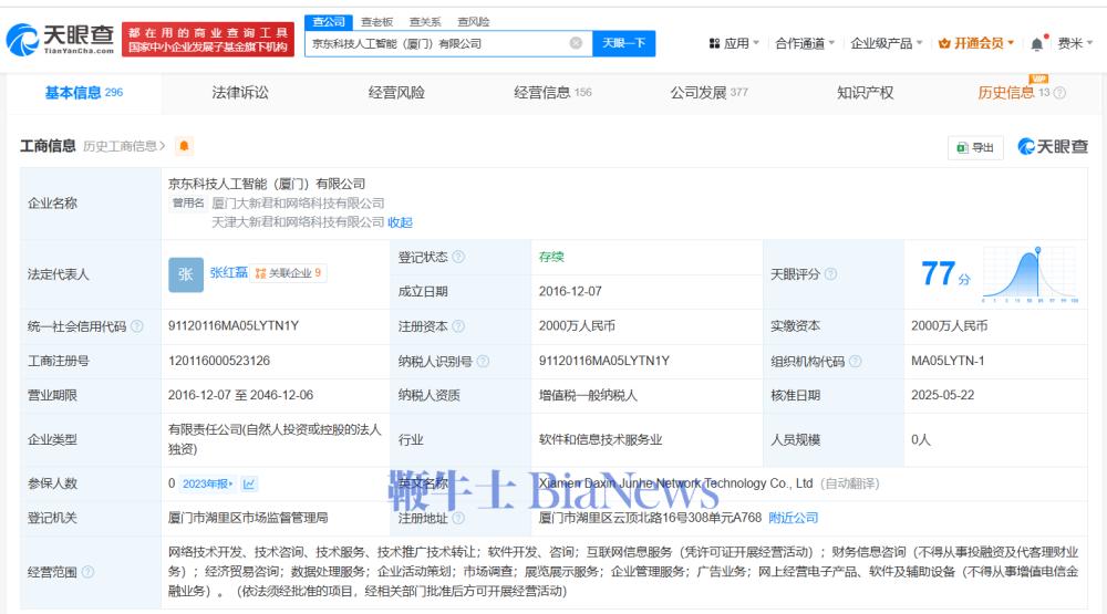 微信图片_20250526145529.png