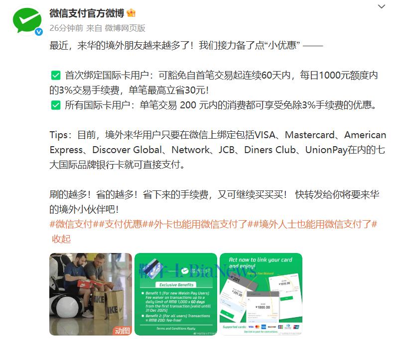 微信图片_20250526151625.png