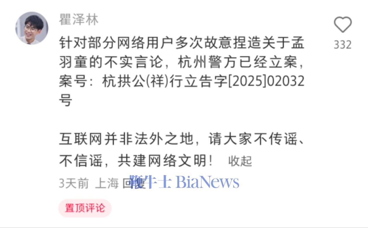 微信图片_20250526170420.jpg