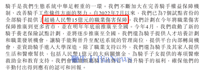 微信图片_20250526171633.png