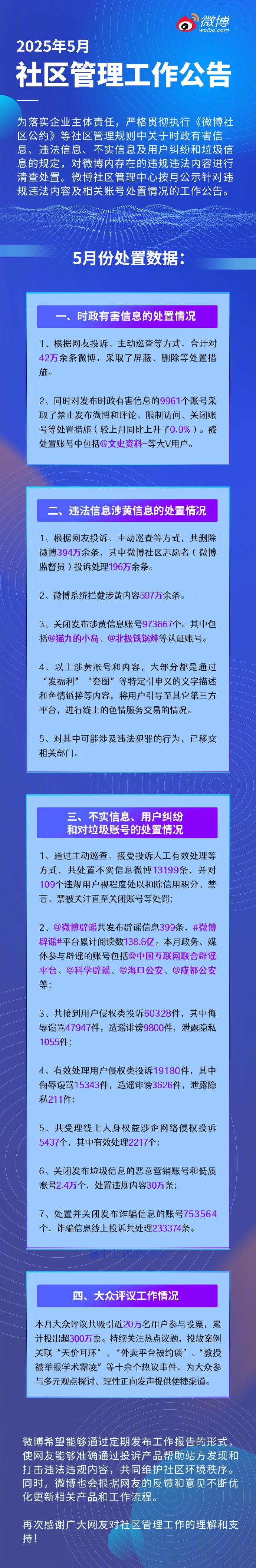 微信图片_20250526205111.png