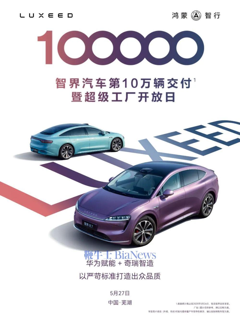 微信图片_20250527125947.jpg