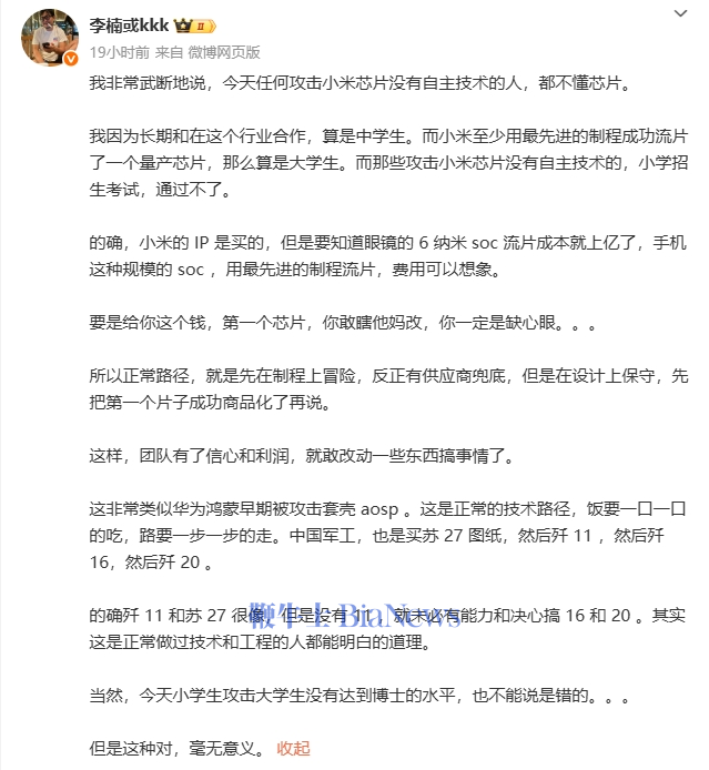 魅族.png