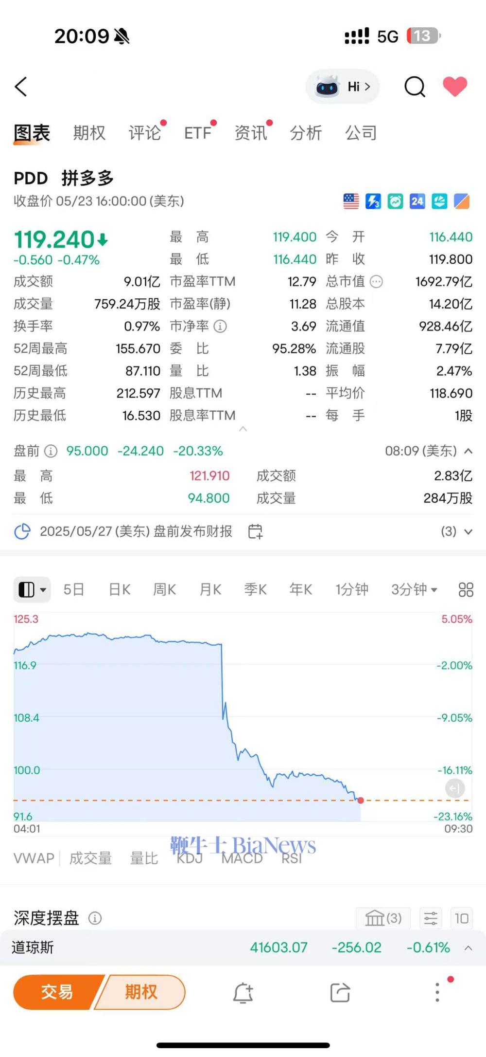 拼多多.jpg