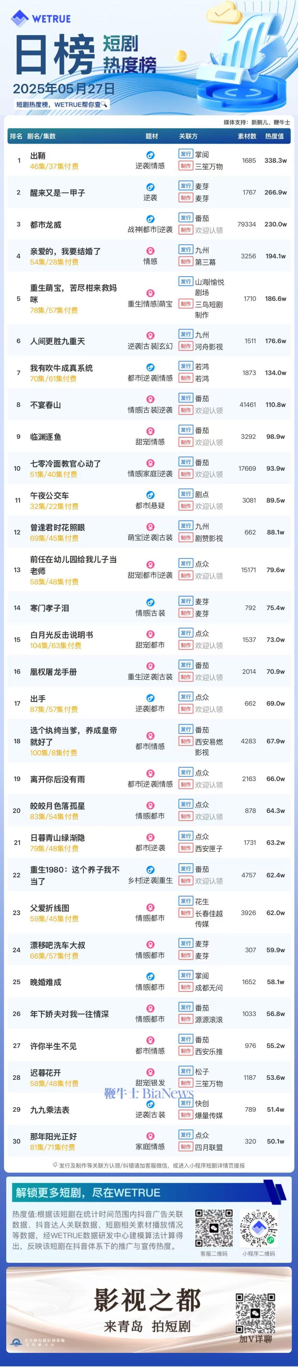 微信图片_20250528084903.jpg