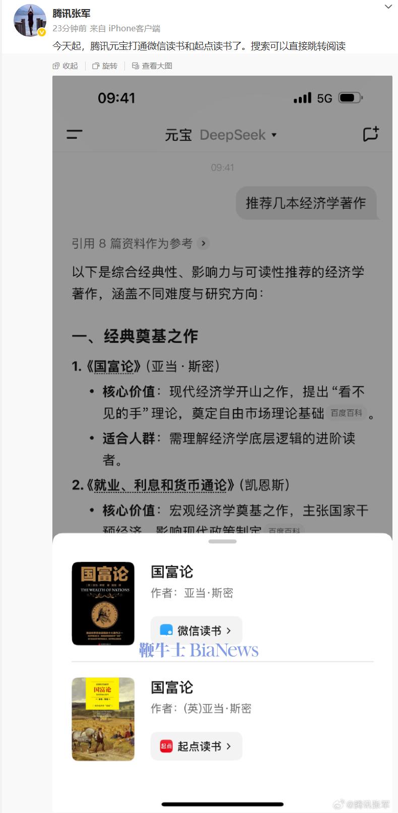 微信图片_20250528100834.png