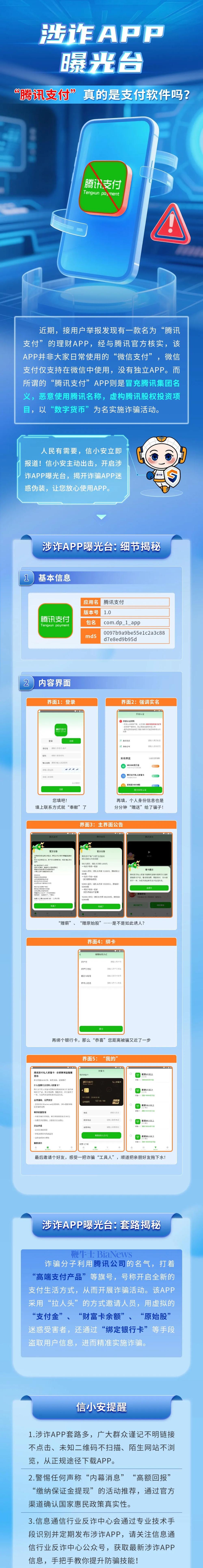 微信图片_20250528163436.png