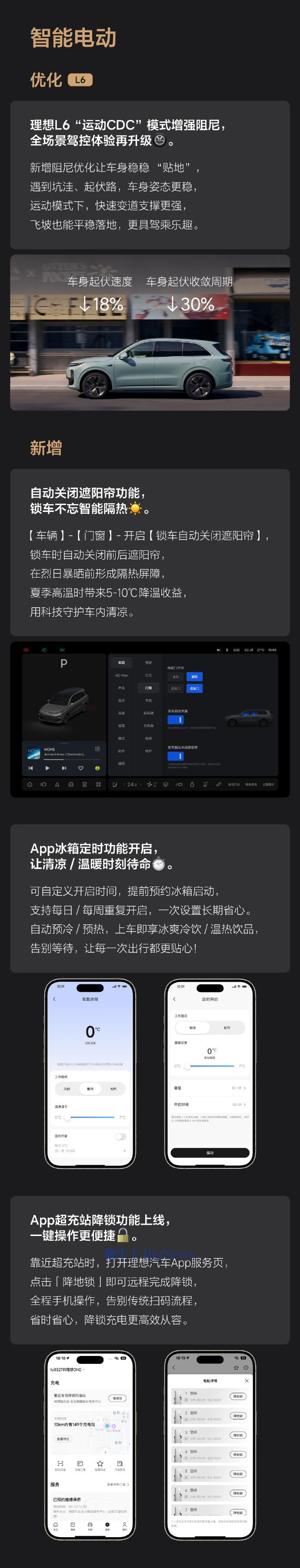 微信图片_20250528193012.png