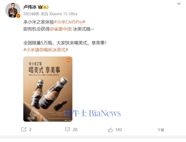 小米1.png