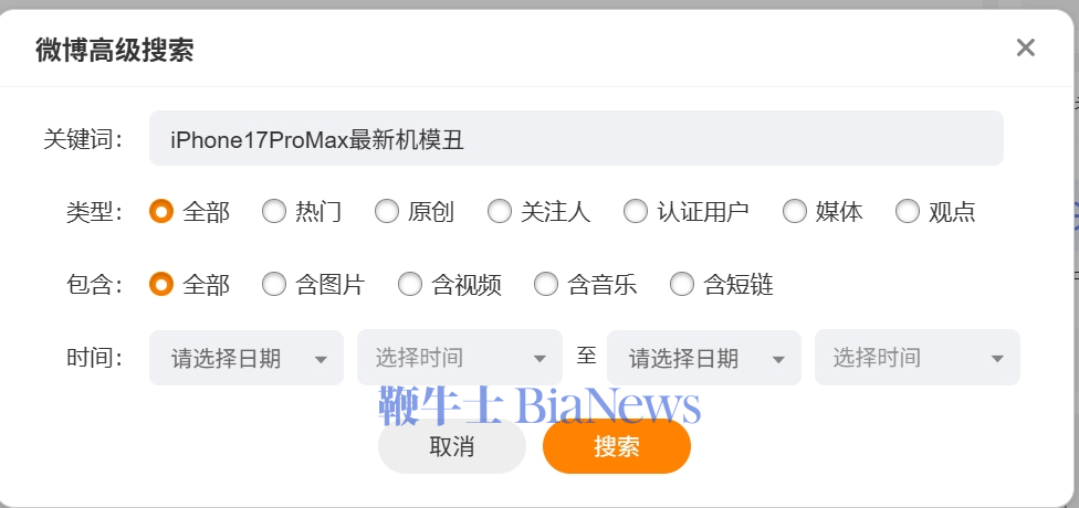 微博.png
