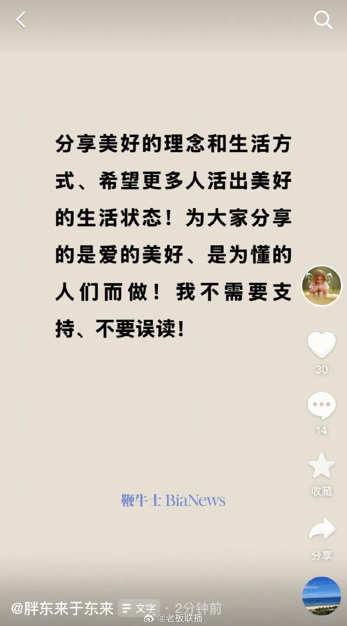 于东来.jpg