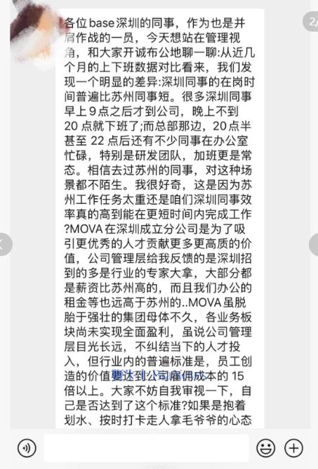 员工.png
