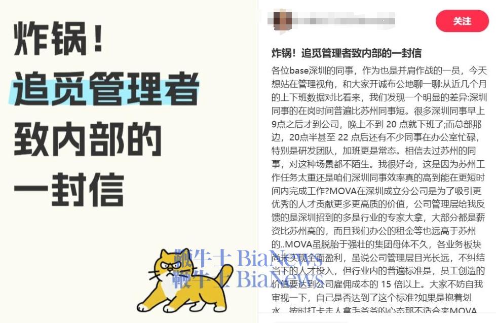 追觅1.png