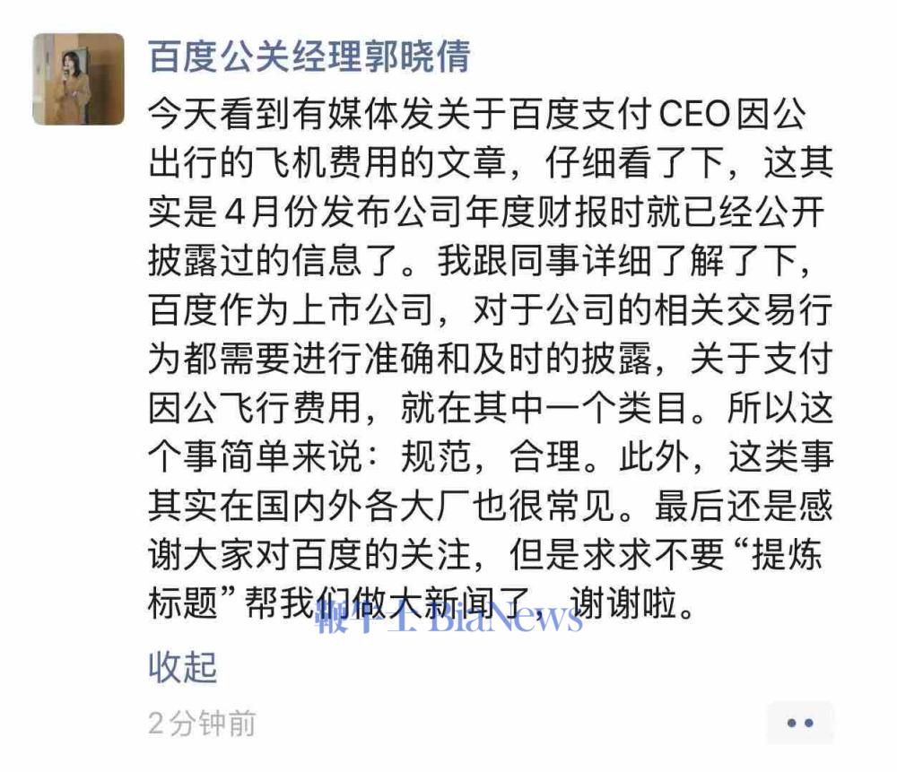 百度.png
