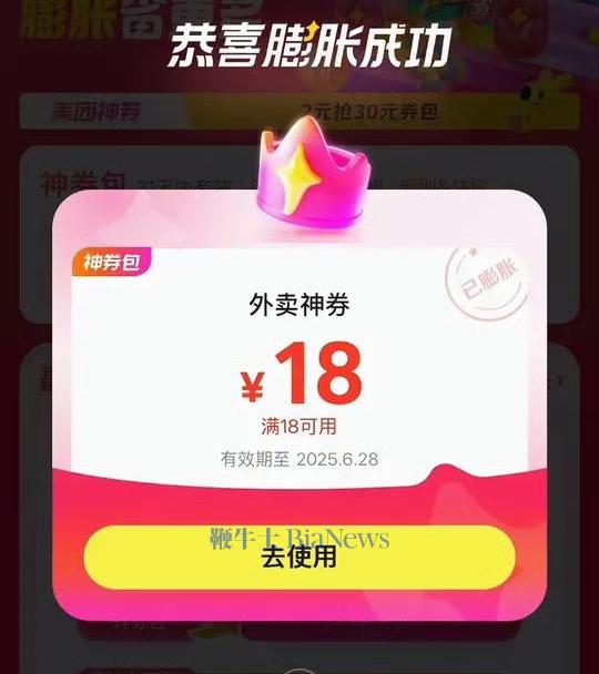 微信图片_20250530104227.jpg