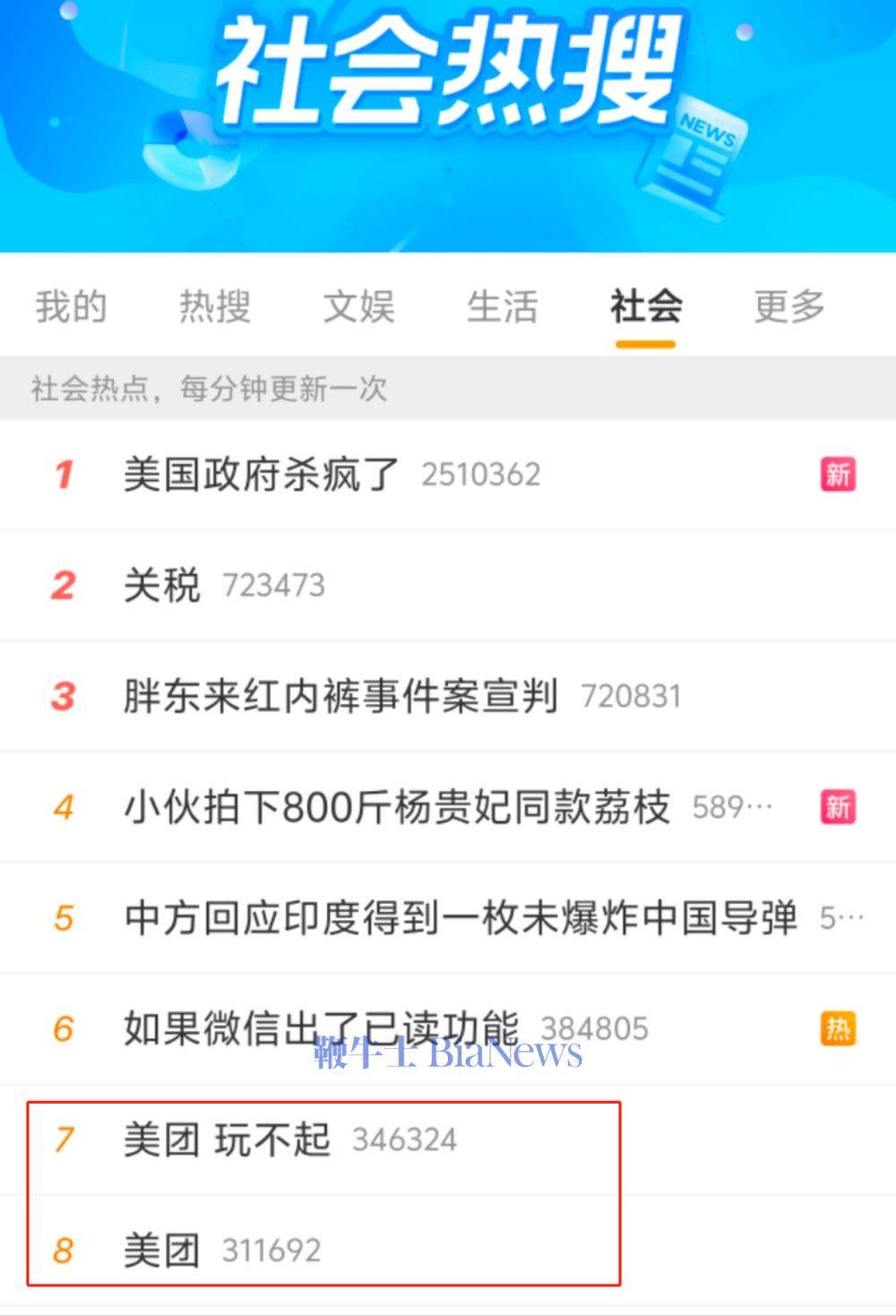 微信图片_20250530103626.png