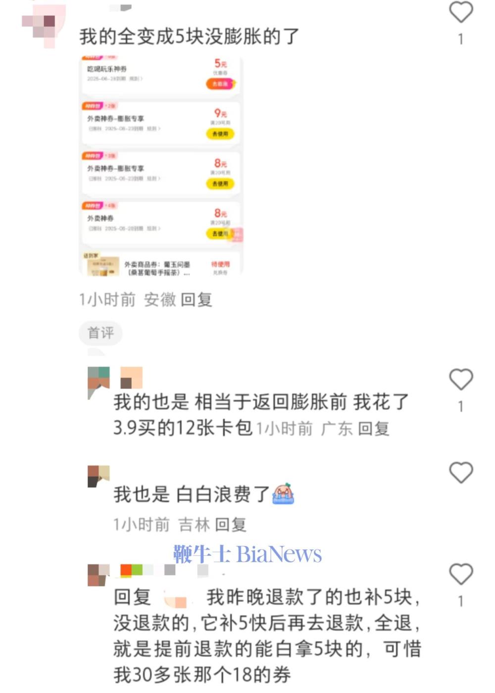 微信图片_20250530105457.jpg