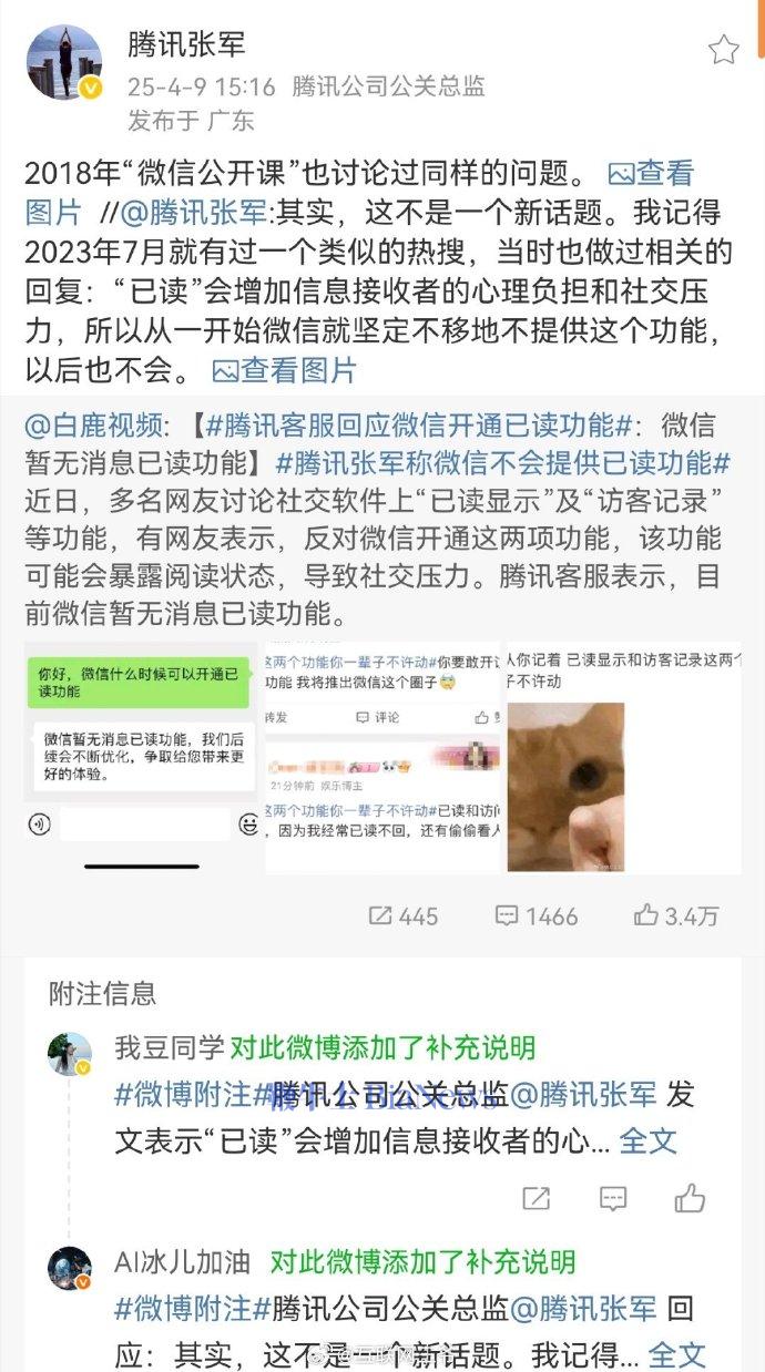 微信图片_20250530125548.png