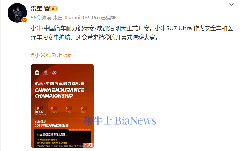 微信图片_20250530133020.png
