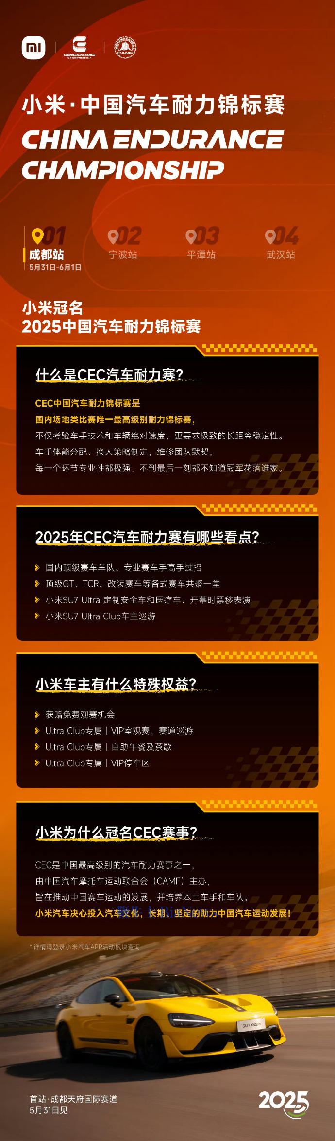 微信图片_20250530133025.png