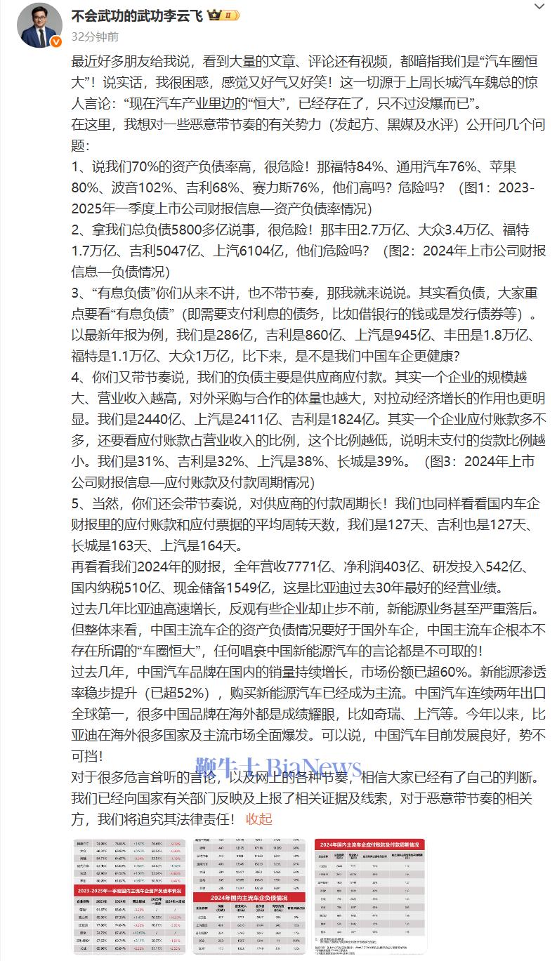 微信图片_20250530150210.png