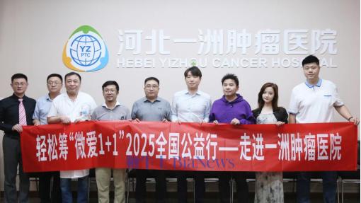 微信图片_20250530155030.png