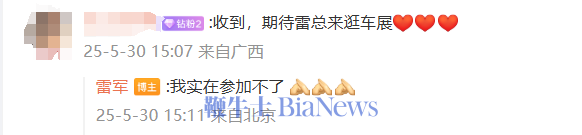 微信图片_20250530155627.png