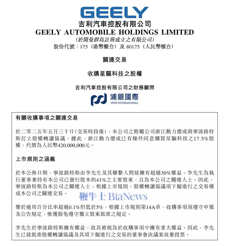 微信图片_20250530180938.png