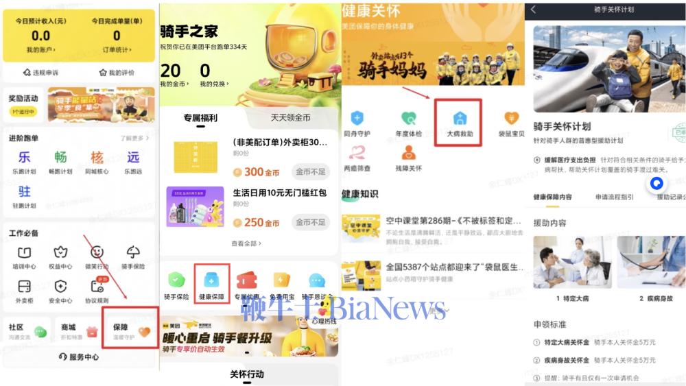 微信图片_20250530183622.png