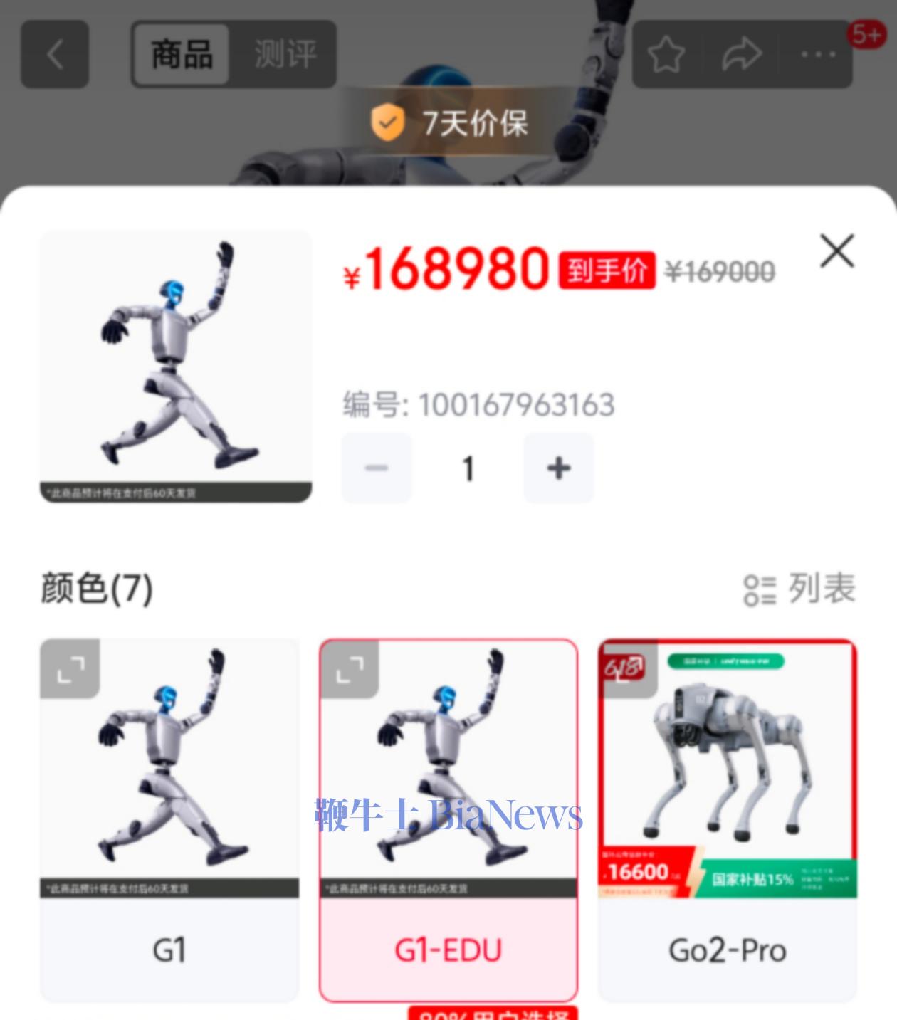微信图片_20250530212107.jpg