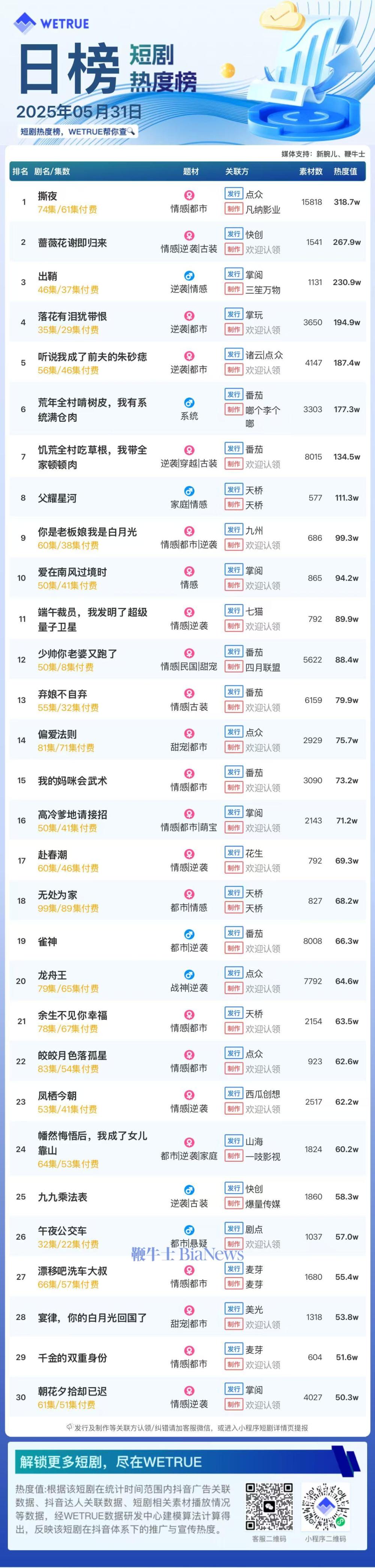 微信图片_20250601085240.jpg