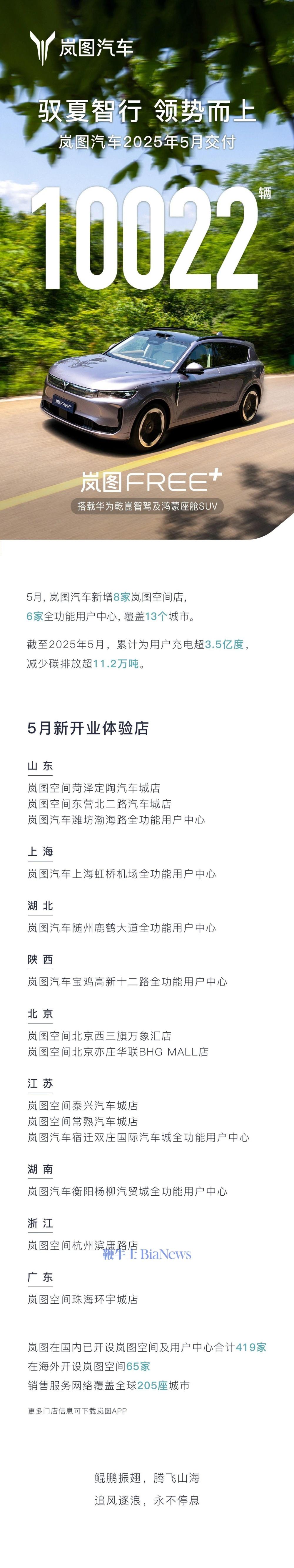 微信图片_20250601101334.jpg