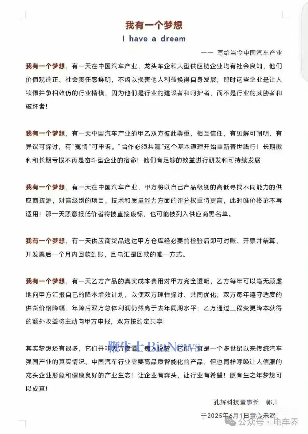 微信图片_20250601172005.jpg