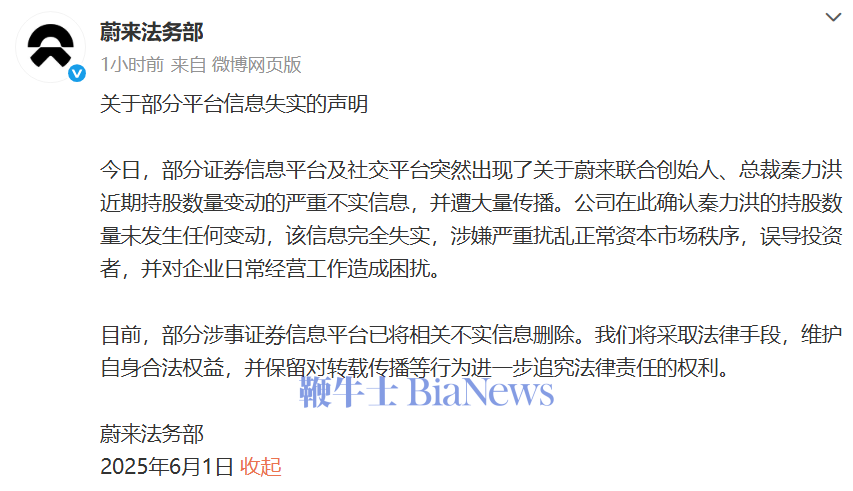 微信图片_20250601204538.png