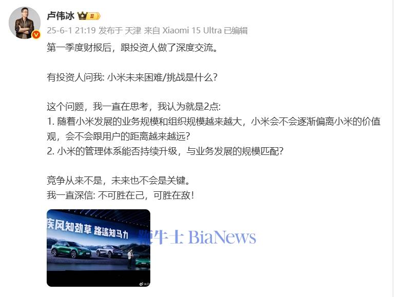 卢伟冰.png