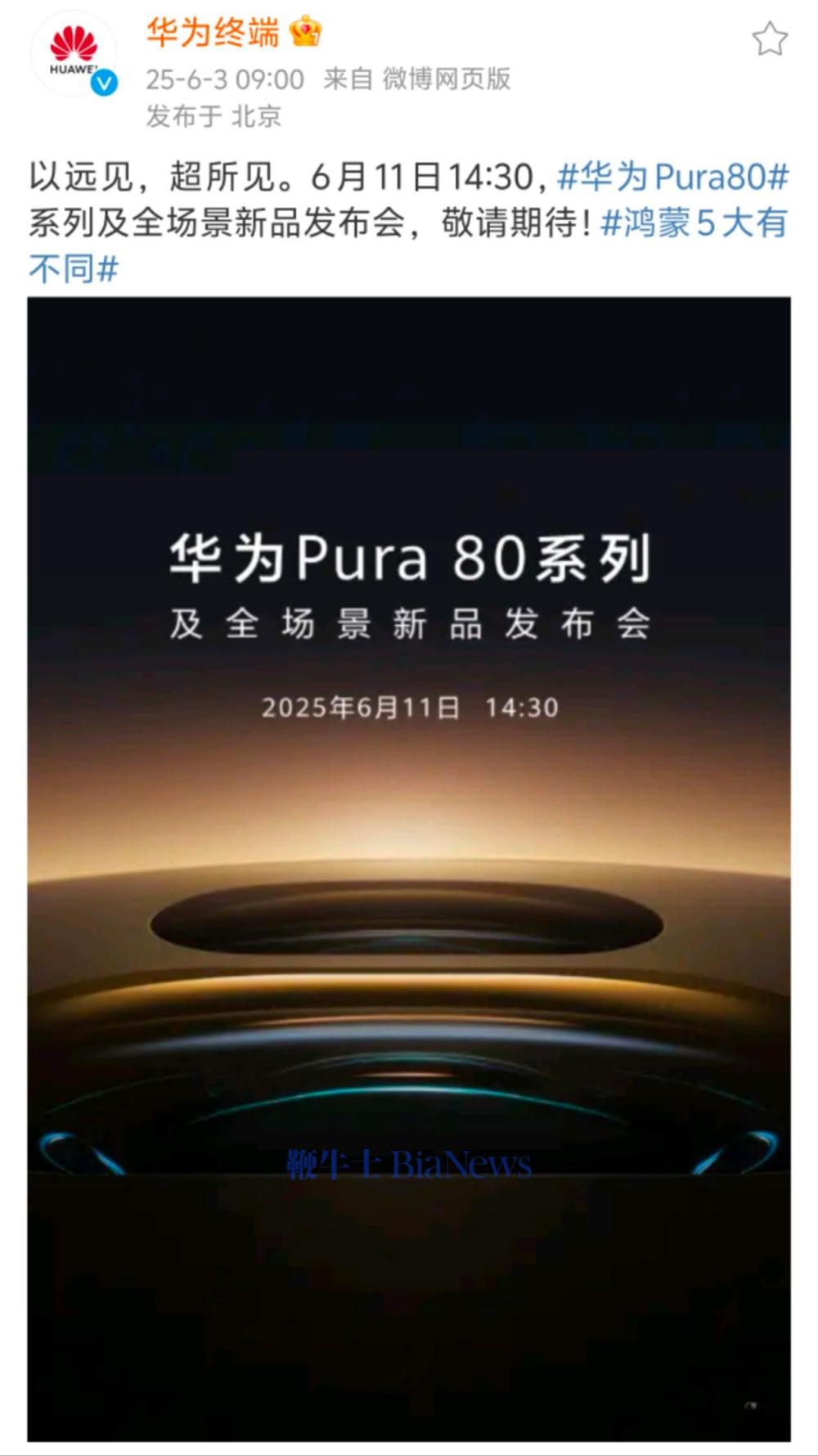 微信图片_20250603091125.jpg