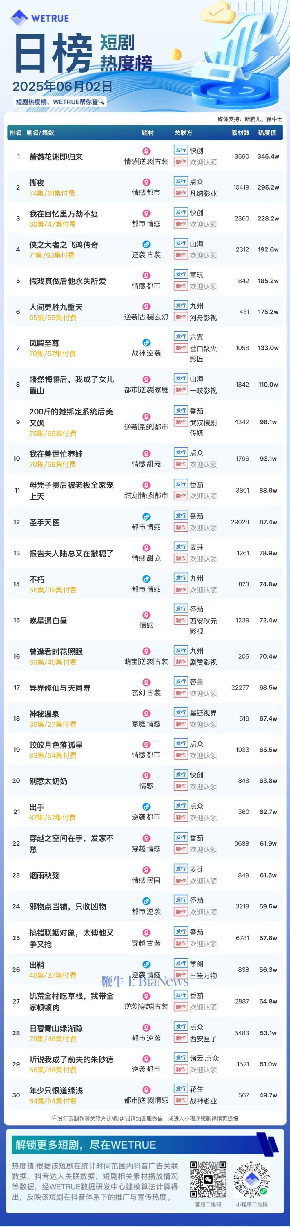 微信图片_20250603092632.jpg