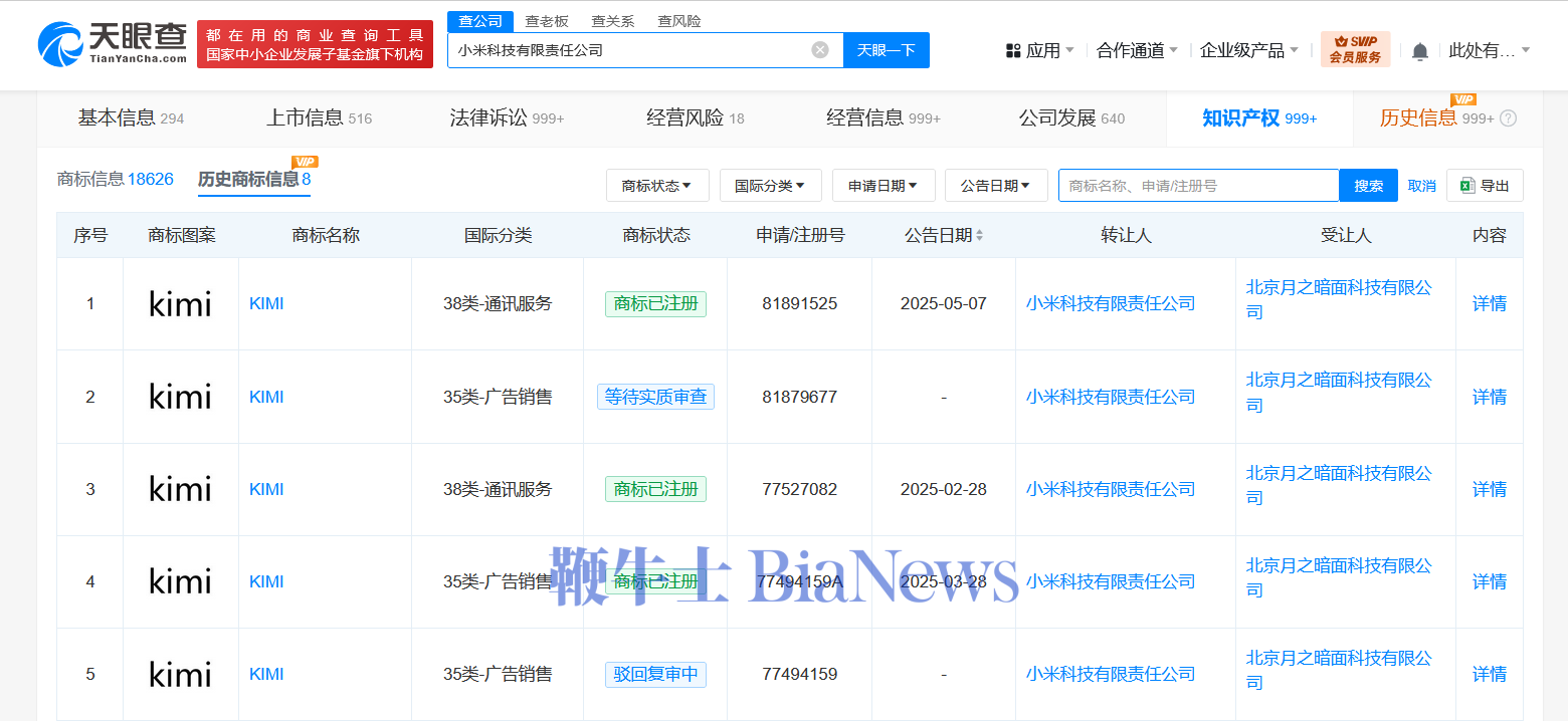 微信图片_20250603102717.png