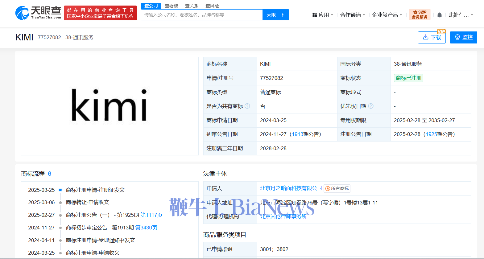微信图片_20250603102720.png