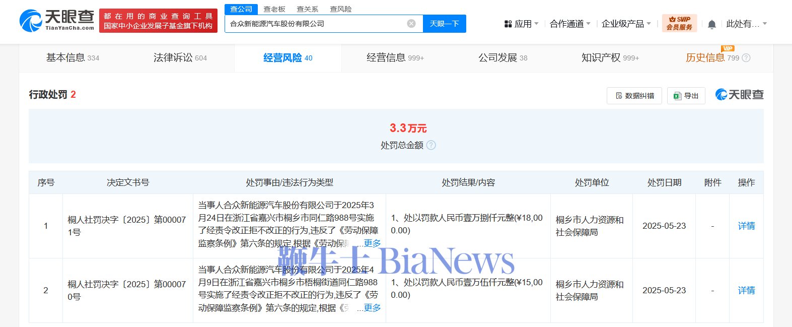 微信图片_20250603103132.png