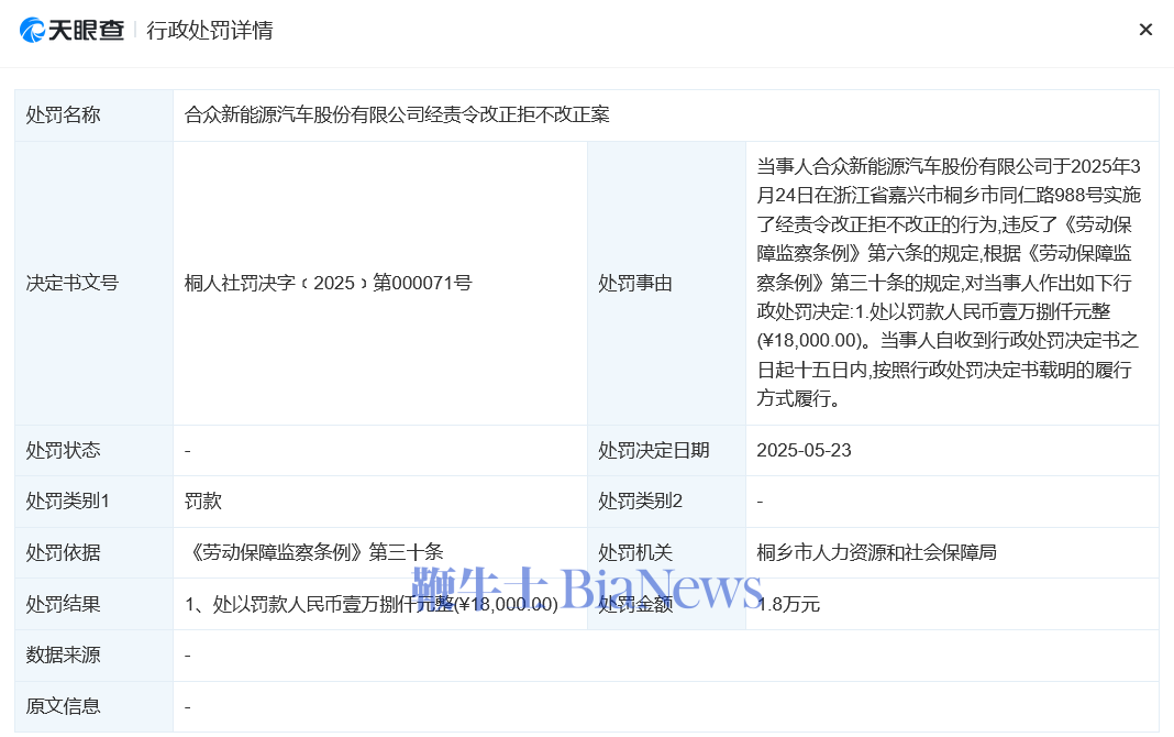 微信图片_20250603103134.png