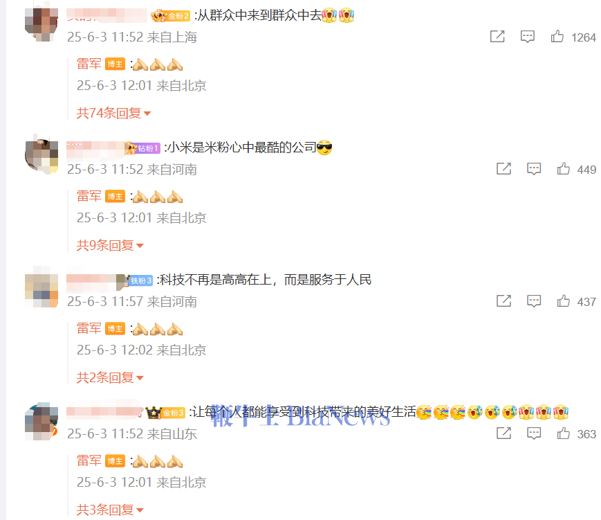 微信图片_20250603142208.png