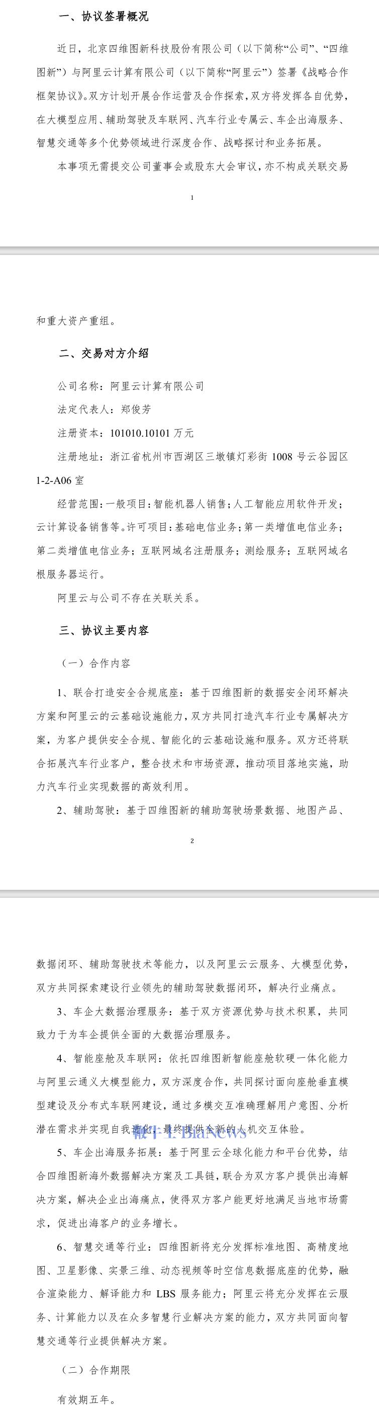 微信图片_20250603154823.png
