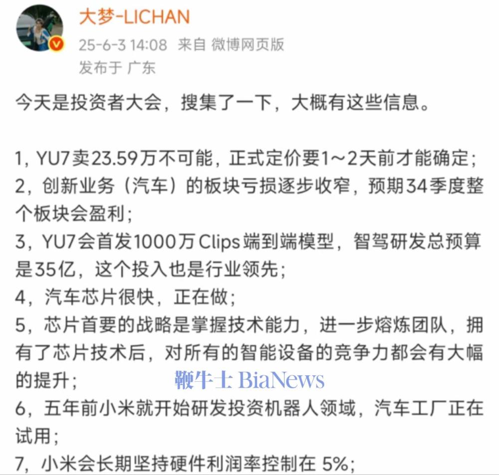 微信图片_20250603161637.jpg