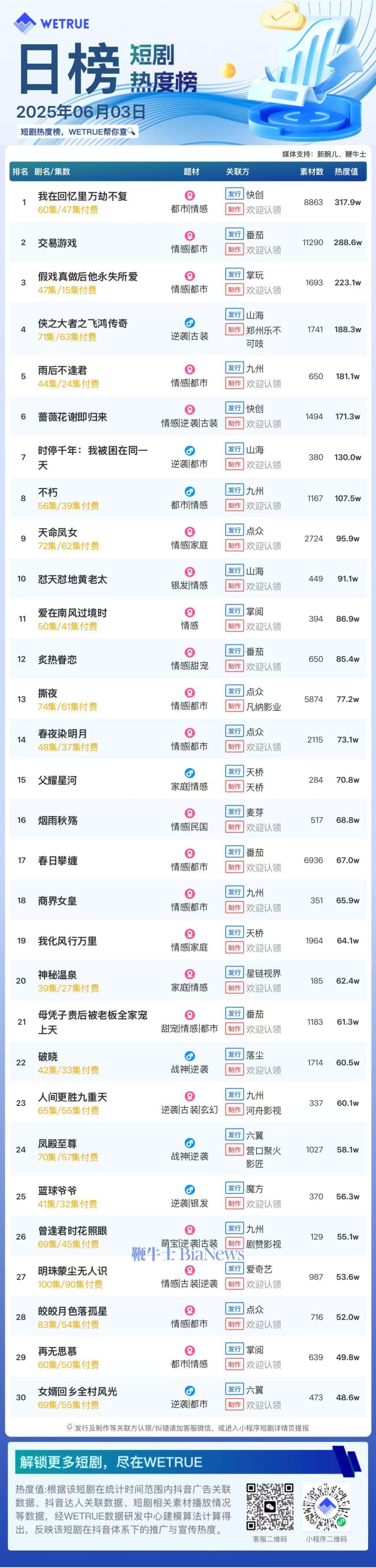 微信图片_20250604084115.jpg