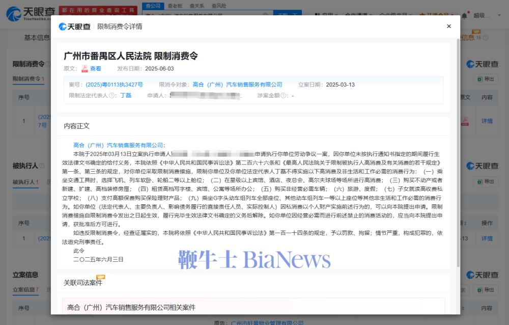 微信图片_20250604105307.png