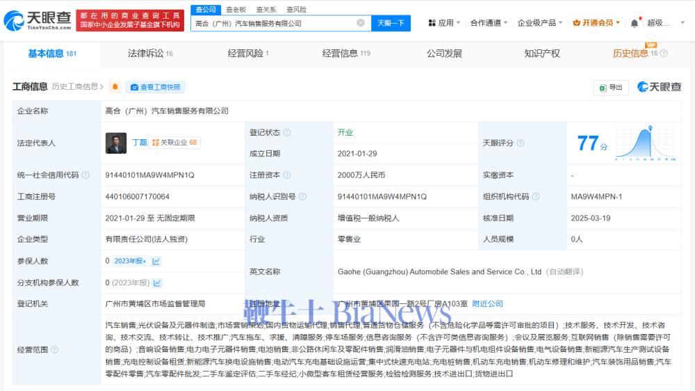 微信图片_20250604105311.png